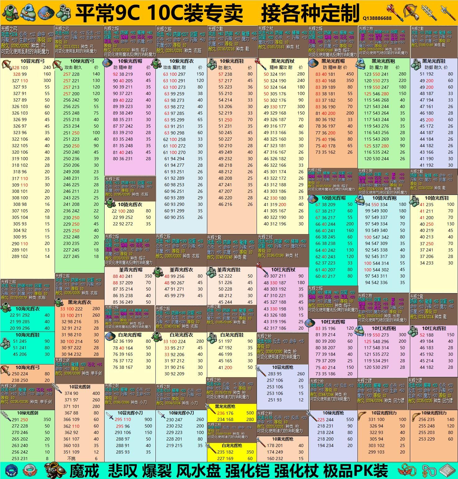 CM}TSGX15@$WL[%(DCOCJ6O.jpg